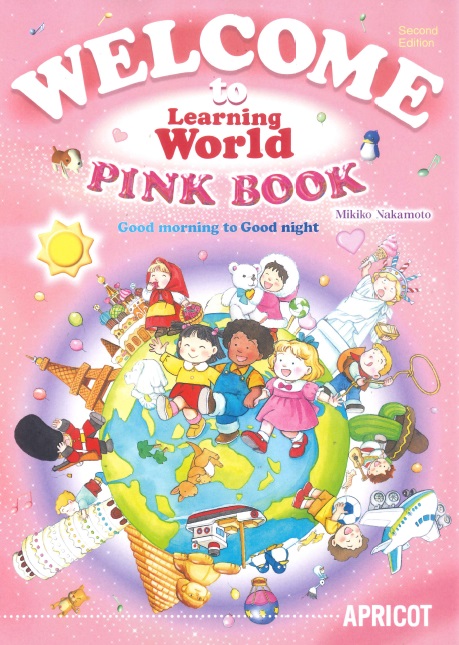 Welcome to Learning World　PINK テキスト