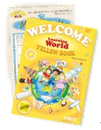 Welcome to Learning World　YELLOW　テキスト