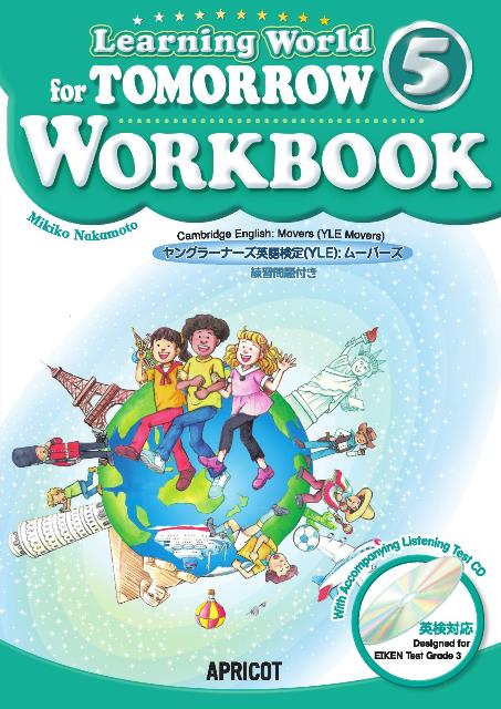 Learning World 5　TOMORROW CD付 ワークブック